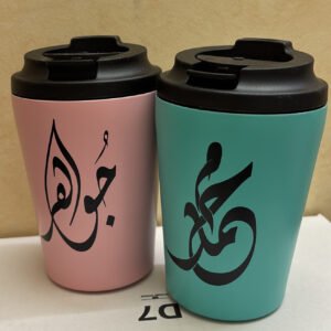 مق حراري بالاسم